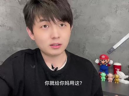 你就给你妈用小米11青春版???
我 无奈!#手机