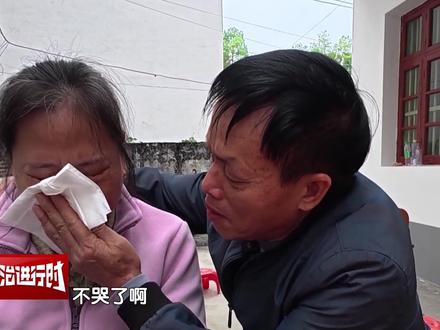 轻舟已过万重山,寻子30年,恭喜梁志辉爸爸上岸(记者越 炜)#抖音精选计划 #梁志辉 @梁志辉爸爸成功上岸