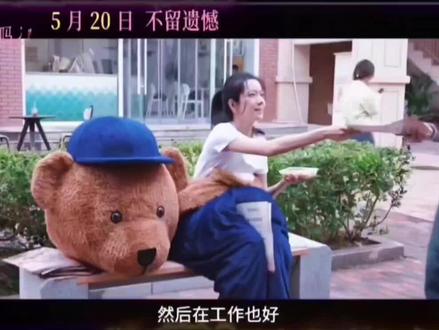 错过了遗憾吗全集解说 电影错过了遗憾吗全集解说 错过了遗憾吗大结局 电影错过了遗憾吗大结局 电影错过了遗憾吗全集免费看 电影错过了遗憾吗免费看全集 #王安宇 #庄达菲 #电影错过了遗憾吗 #错过了遗憾吗 #错过了遗憾吗的520浪漫局