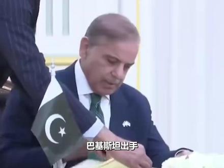 巴基斯坦出手,美伊或要停火,历史将证明特朗普的愚蠢#时代的荣耀 #全球创作者计划 #零基础看懂全球