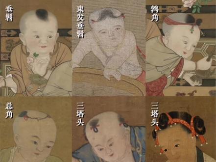 一起来看古代小孩哥小孩姐的发型#古代文化 #科普 #科普一下