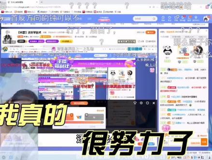 林蒙:真的很努力了#王者荣耀林蒙 #抖音热门 #直播
