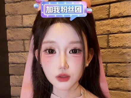 恭喜小狐狸个播首秀圆满成功#花小龙 #王杨 #Lw狐狸 #Lw女团 #内容太过真实