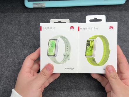 华为手环11首发上手测评!对比上代升级在哪?购买建议 刚刚发布的华为手环11开箱上手!对比于上代华为手环10有哪些升级,这次值不值得购买?欢迎留下你的看法!关于他还有任何其他问题也欢迎随时留言提问!#数码科技 #华为手环11 #华为手环10 #科技启示录 #智能手环
