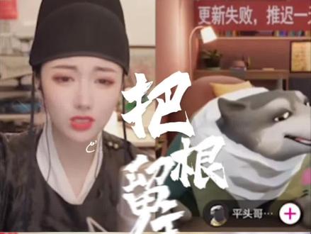再见了,二嘎喇子小弟弟!#金同学直播回放 #金同学 #平头哥直播回放 @金同学🎧(18号19:30直播) @抖音小助手 @平头哥⭕