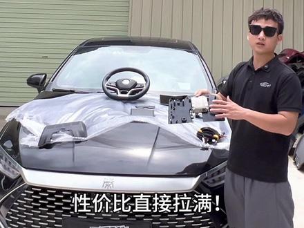 秦plus车友找到我们升级原厂高配L2、丹拿、15.6寸大屏,我们一起来观赏这案例!
#亚研车坊#比亚迪改装