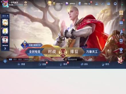 王者荣耀隐身后能看到上线时间吗