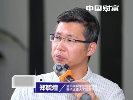 郑毓煌:酒桌带不来创造力,乔布斯、马斯克都不怎么参加饭局