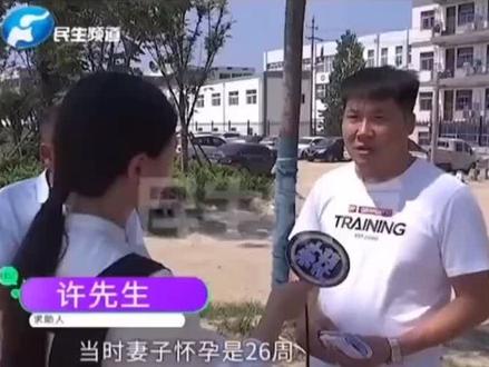 七个月早产儿竟“死而复生”?父亲含泪说出原委...#河南 #早产儿 @抖音小助手