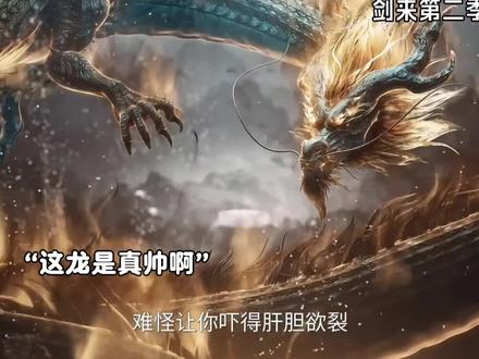 这水神今晚是真遭老罪了