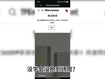 时代峰峻场周入手教程 可通用!#时代峰峻 #时代峰峻三代 #时代峰峻场周 #时代峰峻一代 #tf家族