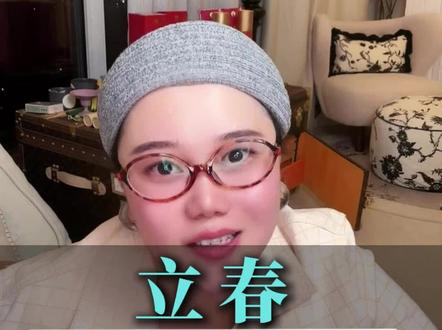 立春两招赚钱小方法#立春#认知#赚钱#智慧人生#好运小刘