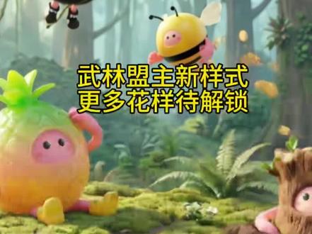 #华为手机 新版主题,高萌来袭#舞林萌主 轮番登场,三类主题,21种造型等你来解锁#华为Pura90 #鸿蒙6 #鸿蒙越用越香
