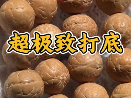 凤眼菩提108超极致打底 #尚珍出品 #凤眼菩提 #凤眼菩提盘玩效果 #凤眼打底 #原创视频