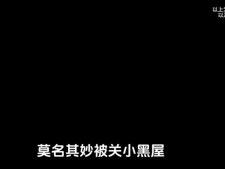 PC模拟器小黑屋自测以及解决方法 #和平精英PC模拟器 #和平精英小黑屋