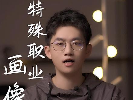 现实生活中真的有《猎罪图鉴》里那么厉害的画像#画像师 #猎罪图鉴 #林宇辉 @抖音小助手