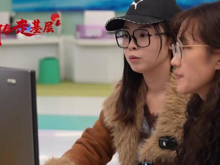 【QMG青岛广电·青创力团队出品】青岛故事|挑战一天内拿下一家公司!沉浸式体验OPC注册全流程#青岛故事#新春走基层#青岛糖球会的权威我后知后觉#OPC一人公司