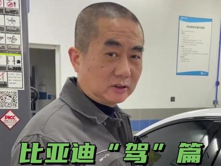 今天教大家一个关键时刻,能救人性命的方法。#汽车保养与维修 #每天一个用车知识 #汽车知识分享