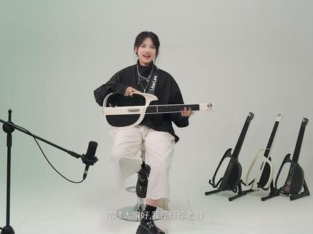 LiberLiveC1开启你的弹唱计划吧! #Liberlive无弦吉他 #自动挡吉他 #LiberLive无弦吉他教学