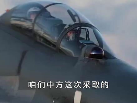 荷兰主动向美递投名状,派出舰机闯西沙,中方这次不再惯着