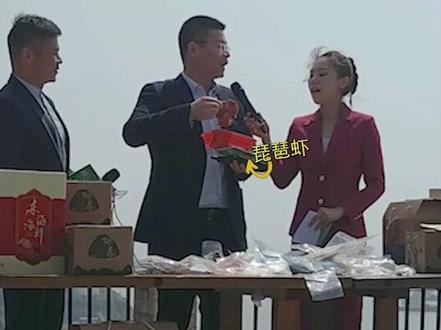 副市长直播带货,阳光与海鲜