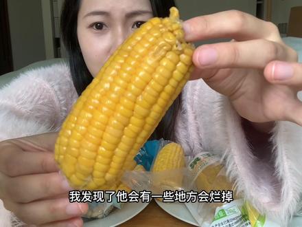 今天选了四天上很火的几款即食玉米,我们来跟大家一起测评一下吧。 #好吃又便宜的网红零食推荐 #饱腹感强热量低的食物推荐 #糯玉米 #适合减肥人士吃的低脂零食推荐 #啃玉米 @DOU+小助手