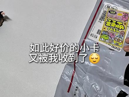 我不要上学!!#白鹿 #白鹿小卡 #今天你拆快递了么 #创作者中心 #创作灵感 @DOU+小助手 @抖音 @抖音创作小助手