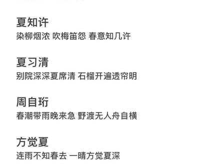 稚楚笔下的浪漫#稚楚