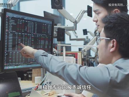 爱建证券 成就财富之美