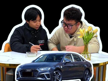 182800的奥迪A4L豪华版真的能买到吗? #奥迪 #奥迪a4l #宝马3系 #奔驰c级 #汽车人共创计划
