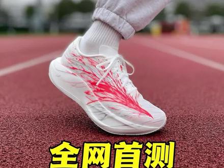 🔥颜值香,性能更香 | 二区心率90心跳
安踏二区心率90的心跳配色也是刚拿到,就下地给大家做了一波实测。整体跑感体验惊喜还是蛮多的。特别是它的适配场景比较多,中底非常带感,又轻又弹具体性能如何?一起聊聊我的看法。
#二区心率90 #二区心率90心跳 #安踏二区心率90 #跑鞋测评