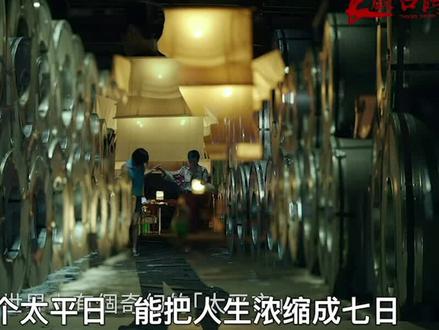 一场没有绑匪的绑架案,但90%的人都没看懂,结尾让人细思极恐! #推荐电影 #良辰吉时 #张艾嘉