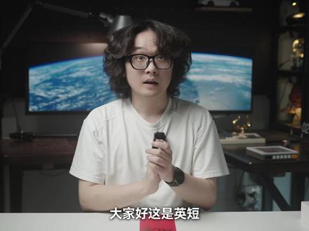 一加ACE6至尊开箱上手测评~ 最近忙着测手机了,会陆续更新一大堆开箱上手,后面还有深度测评哦~
#一加ace6至尊版 #一加Ace6至尊版新品发布 #一加天玑9500性能到底有多强