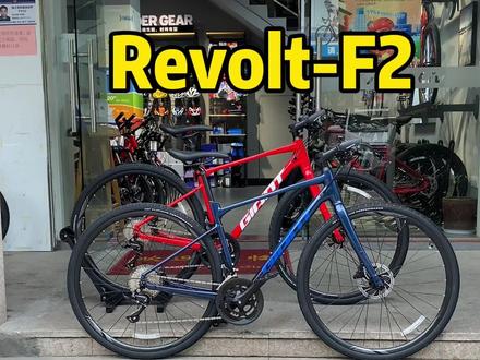 速度与舒适性的平衡,城市巡游者Revolt-F2#骑行 #公路车 #捷安特 #城市通勤更优选择 #运动健身