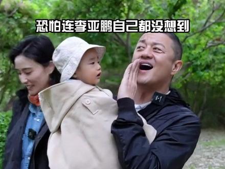 为李亚鹏捐款的名人,张杰孙俪鼎力相助,姚晨苗圃低调支持,网红麦小登尽显人间大爱#李亚鹏 #姚晨 #苗圃#内容启发搜索 #影娱热点团