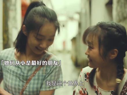 我拿你当最好的闺蜜,你却..!但事实真是如此吗?#微暗之火