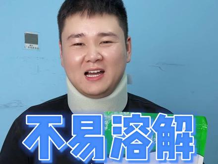 不易溶解?其实加点大豆磷脂就行!#只做高品质 #好东西一起分享给大家 #价格实惠质量好 #粉丝福利专场