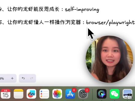 没有安装skill的龙虾就像被封印住了。新手必装这5个skill
#openclaw #抖音养虾人俱乐部 #我的养虾日记 #ai工具 #ai