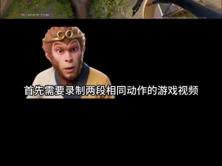 从前的歌谣 都在指尖绕 #剪辑教程 #一刀两面 #游戏剪辑