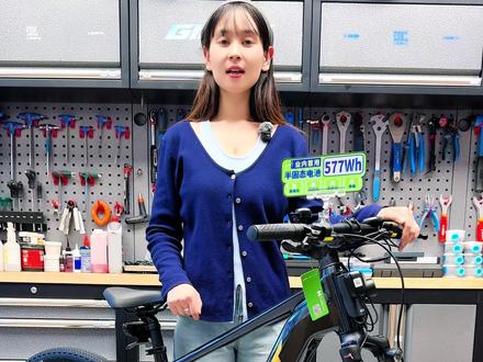捷安特ATX E+全新上市 业内首用半固态电池 安全,续航双提升#捷安特自行车 #捷安特电助力乌鲁木齐捷安特
