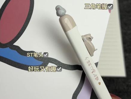 同桌!我的鸟是不是跑你那里去了?#悬浮小鸟按动笔 #学生党 #磁吸小鸟猫猫笔@DOU+小助手