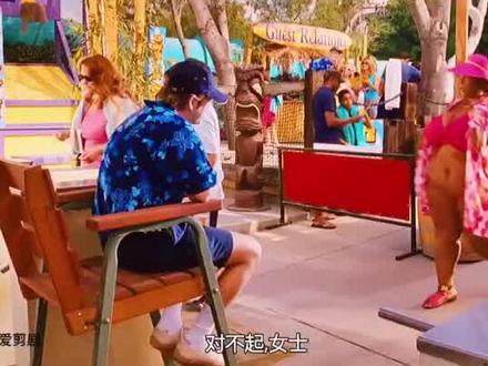 小胖妹滑滑梯#我的观影报告 #精彩片段 #电影剪辑