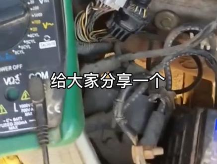 我们来看看检测汽车漏电的小方法 #汽车维修 #汽车漏电 #汽车维修技术