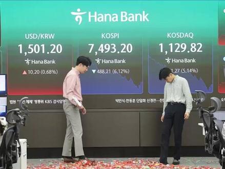 韩股跌中韩ETF涨 溢价风险加剧 5月15日,韩国股市KOSPI指数上演过山车行情。早盘一度冲高至8046点创历史新高,午后急转直下,盘中跌幅超7%,最终收跌6.12%报7493点。
韩国半导体龙头剧烈震荡,直接传导至A股对应的跨境投资产品,直接拖累华泰柏瑞中韩半导体ETF实时净值走低。但A股活跃资金交投情绪高涨,继续推高交易价格;而基金净值跟随韩国股市下行,两者共同作用,导致溢价率进一步走高。
5月以来,该基金溢价风险持续攀升。5月15日,上交所对中韩半导体ETF等溢价较高的基金进行重点监控。今年华泰柏瑞基金已发布上百次交易价格溢价风险提示,但作为目前境内唯一一只投资于韩国资产的ETF,行情依然火热。