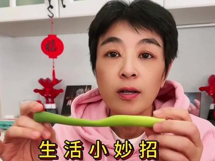 #dou上热门 #大葱的妙用#小妙招大作用 #学会快去试试吧🔥 #生活小妙招 @DOU+小助手