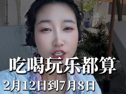 “郑州发票抽奖全攻略!满100元就能参与,云闪付直接抽现金到账,支付宝领优惠券,定期大奖一等奖800元!手把手教你上传发票(美团/支付宝/云闪付/郑好办),注意发票日期2.12-7.8,传得越多机会越大,赶紧试试手气!”#发票抽奖 #发票 #支付宝 #云闪付