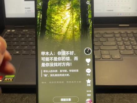 抖音电脑端发布可滚动的长文章#知识分享 #知识分享干货 #每天学习一点点 #知识经验分享