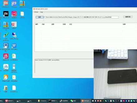 【海豚ROM】小米8刷KernelSU内核root教程,采用海豚rom提供的资料,实现超简单刷入。#KernelSU#root#面具#magisk#小米8
