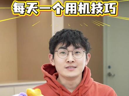 解决卡顿,学会这几个设置,让你的手机年轻10岁#手机流畅的方法 #手机流畅度 #玩机技巧 #OPPO手机使用技巧 #手机卡顿反应慢怎么办