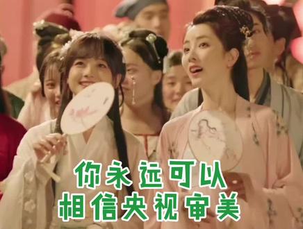 你永远可以相信央视爸爸的审美!这些女主持人的颜值也太绝了!#王冰冰 #周涛 #董卿 #马凡舒 #0321是我爱你